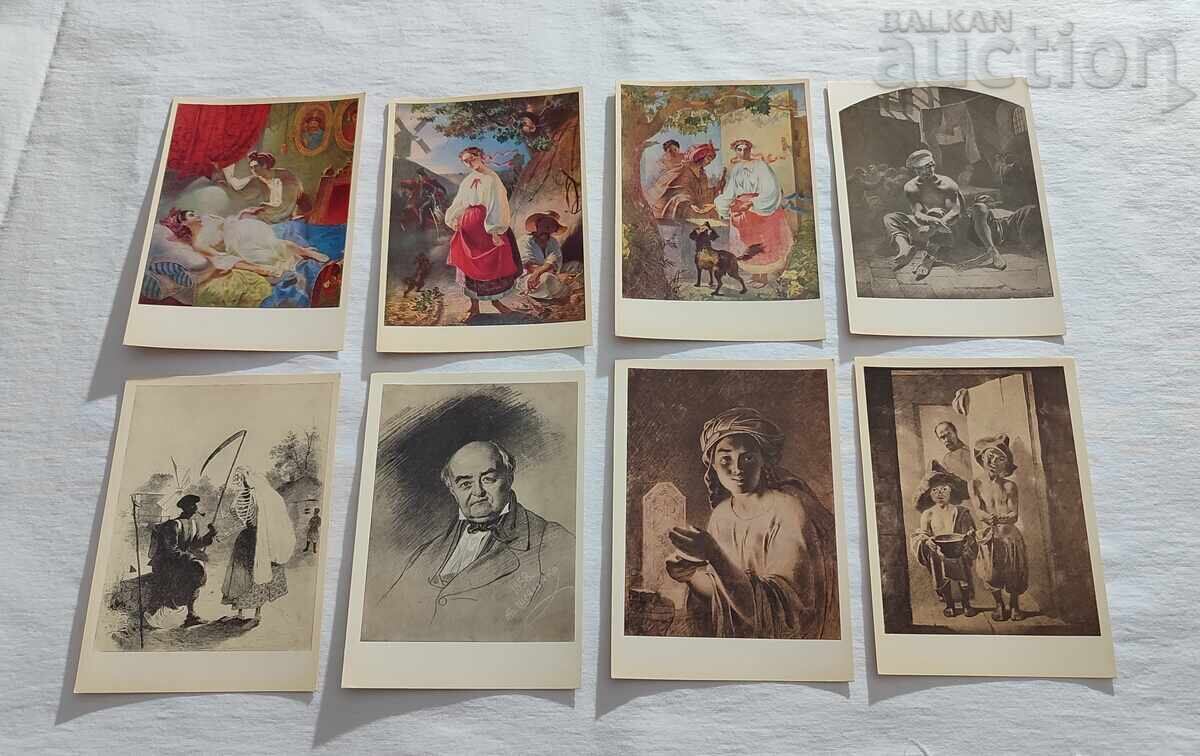 ΣΕΒΤΣΕΝΚΟ-ΚΑΛΛΙΤΕΧΝΗΣ ΕΣΣΔ 1963 Π.Κ. ΠΑΡΤΙΔΑ 25 ΤΕΜΑΧΙΑ με τιμή 20.00 BGN | € 10.23 ΣΕΒΤΣΕΝΚΟ-ΚΑΛΛΙΤΕΧΝΗΣ ΕΣΣΔ 1963 Π.Κ. ΠΑΡΤΙΔΑ 25 ΤΕΜΑΧΙΑ με τιμή 20.00 BGN | € 10.23