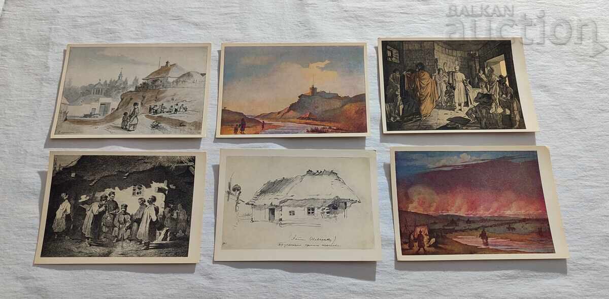 Παράδοση ΣΕΒΤΣΕΝΚΟ-ΚΑΛΛΙΤΕΧΝΗΣ ΕΣΣΔ 1963 Π.Κ. ΠΑΡΤΙΔΑ 25 ΤΕΜΑΧΙΑ Παράδοση ΣΕΒΤΣΕΝΚΟ-ΚΑΛΛΙΤΕΧΝΗΣ ΕΣΣΔ 1963 Π.Κ. ΠΑΡΤΙΔΑ 25 ΤΕΜΑΧΙΑ