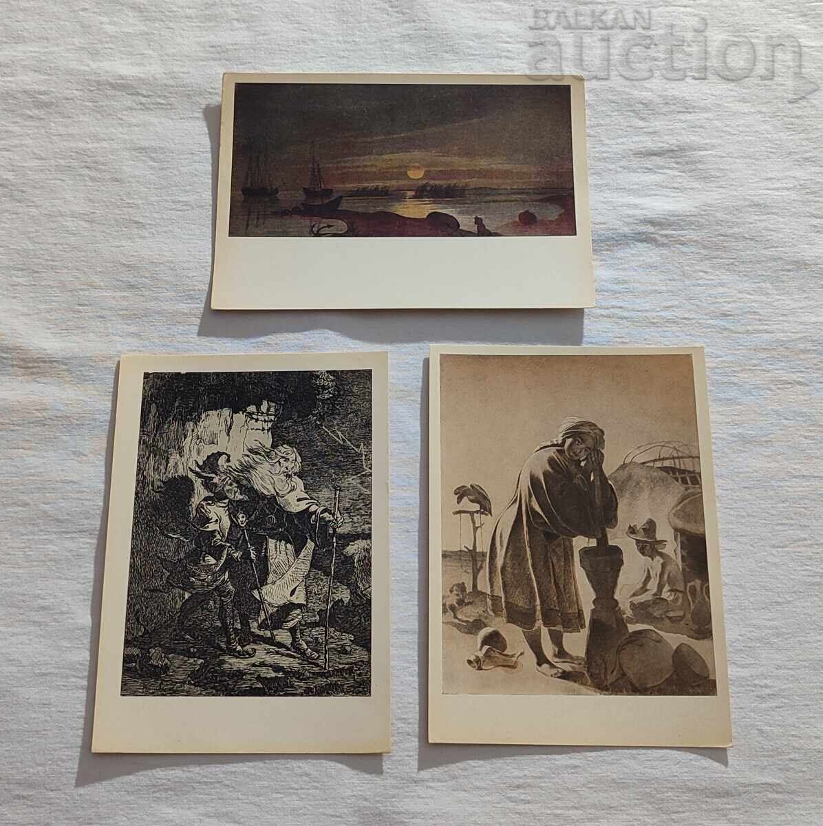 ΣΕΒΤΣΕΝΚΟ-ΚΑΛΛΙΤΕΧΝΗΣ ΕΣΣΔ 1963 Π.Κ. ΠΑΡΤΙΔΑ 25 ΤΕΜΑΧΙΑ - 5 ΣΕΒΤΣΕΝΚΟ-ΚΑΛΛΙΤΕΧΝΗΣ ΕΣΣΔ 1963 Π.Κ. ΠΑΡΤΙΔΑ 25 ΤΕΜΑΧΙΑ - 5