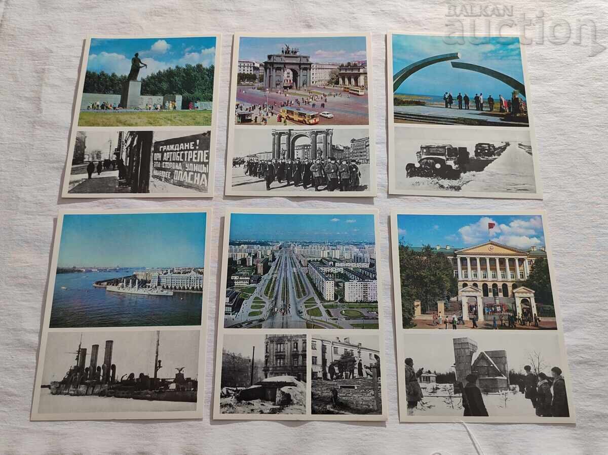 LENINGRAD CITY-HERO USSR P.K. LOT 15 ISSUE 1979 with price 12.00 BGN | € 6.14 LENINGRAD CITY-HERO USSR P.K. LOT 15 ISSUE 1979 with price 12.00 BGN | € 6.14