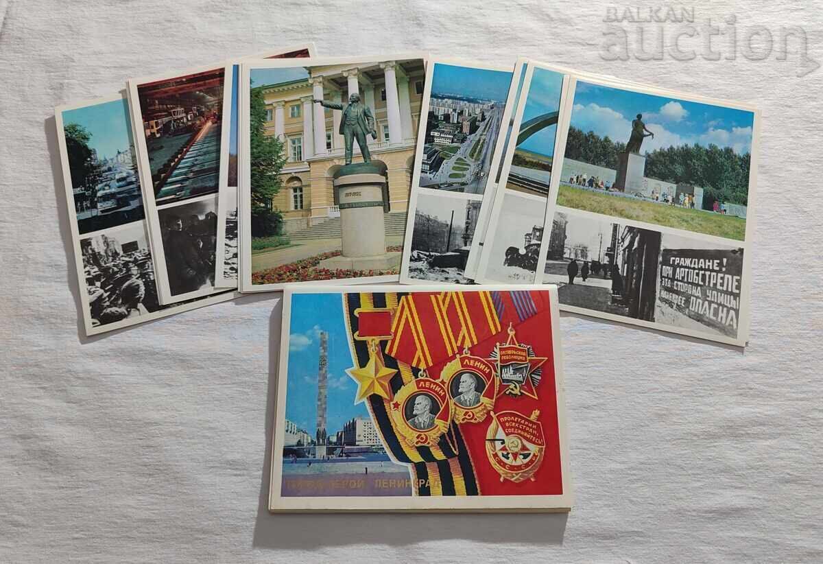 LENINGRAD CITY-HERO USSR P.K. LOT 15 ISSUE 1979 LENINGRAD CITY-HERO USSR P.K. LOT 15 ISSUE 1979