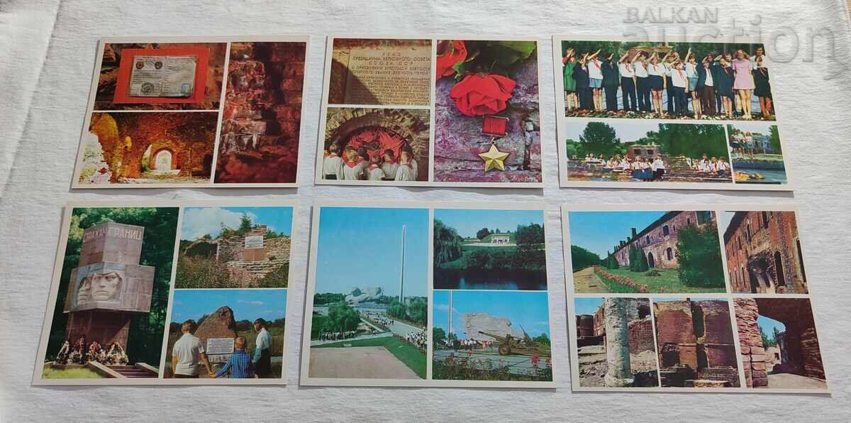BREST FORTRESS-HERO OF THE USSR P.K. LOT 15 ISSUE 1977 with price 12.00 BGN | € 6.14 BREST FORTRESS-HERO OF THE USSR P.K. LOT 15 ISSUE 1977 with price 12.00 BGN | € 6.14