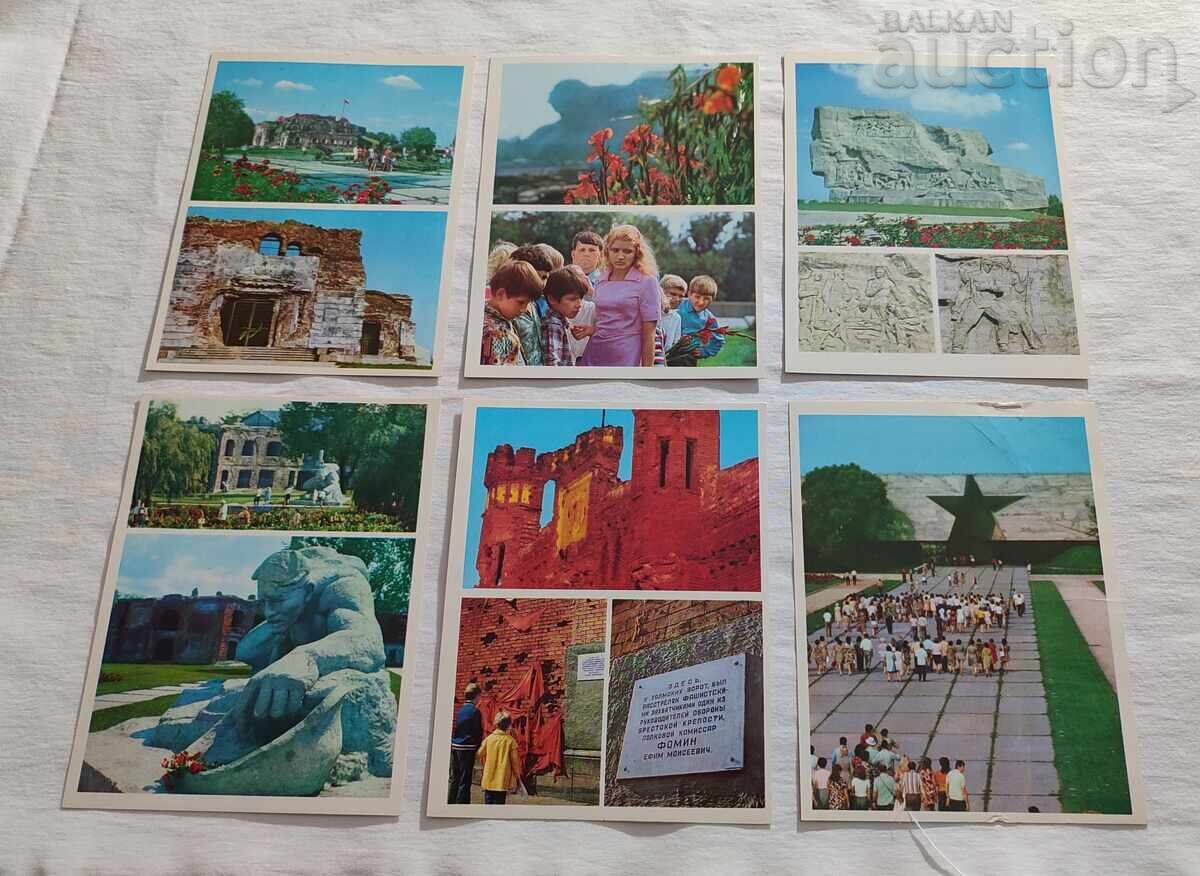 Auction BREST FORTRESS-HERO OF THE USSR P.K. LOT 15 ISSUE 1977 Auction BREST FORTRESS-HERO OF THE USSR P.K. LOT 15 ISSUE 1977