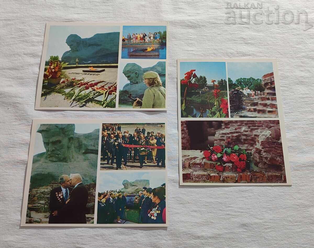 Delivery of BREST FORTRESS-HERO OF THE USSR P.K. LOT 15 ISSUE 1977 Delivery of BREST FORTRESS-HERO OF THE USSR P.K. LOT 15 ISSUE 1977