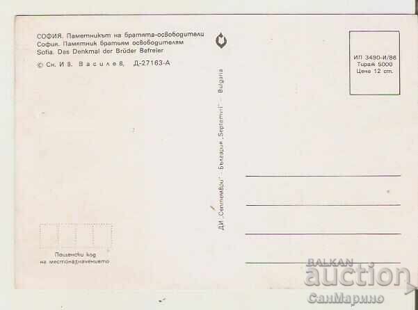 Postcard Bulgaria Sofia Monument to the Tsar-Liberator 9* with price 0.50 BGN | € 0.26 Postcard Bulgaria Sofia Monument to the Tsar-Liberator 9* with price 0.50 BGN | € 0.26