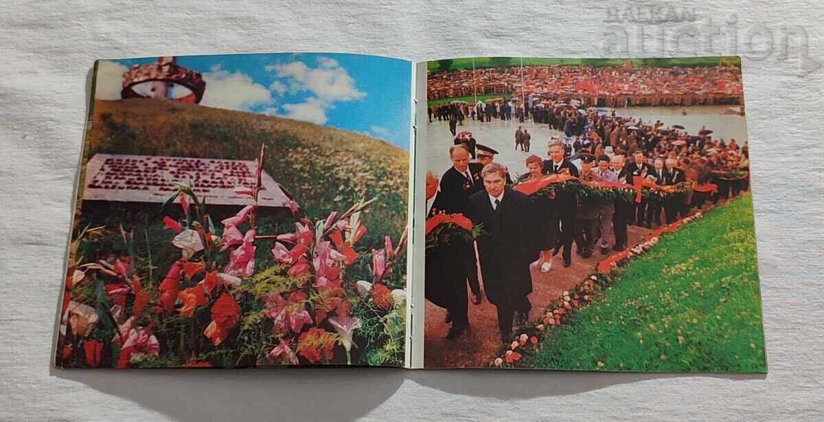 Delivery of WW2 KURGAN SLAVY/TOMB OF GLORY MINSK 1975 BROCHURE