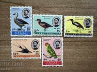 Ethiopia - Airmail - Birds (1967) MNH