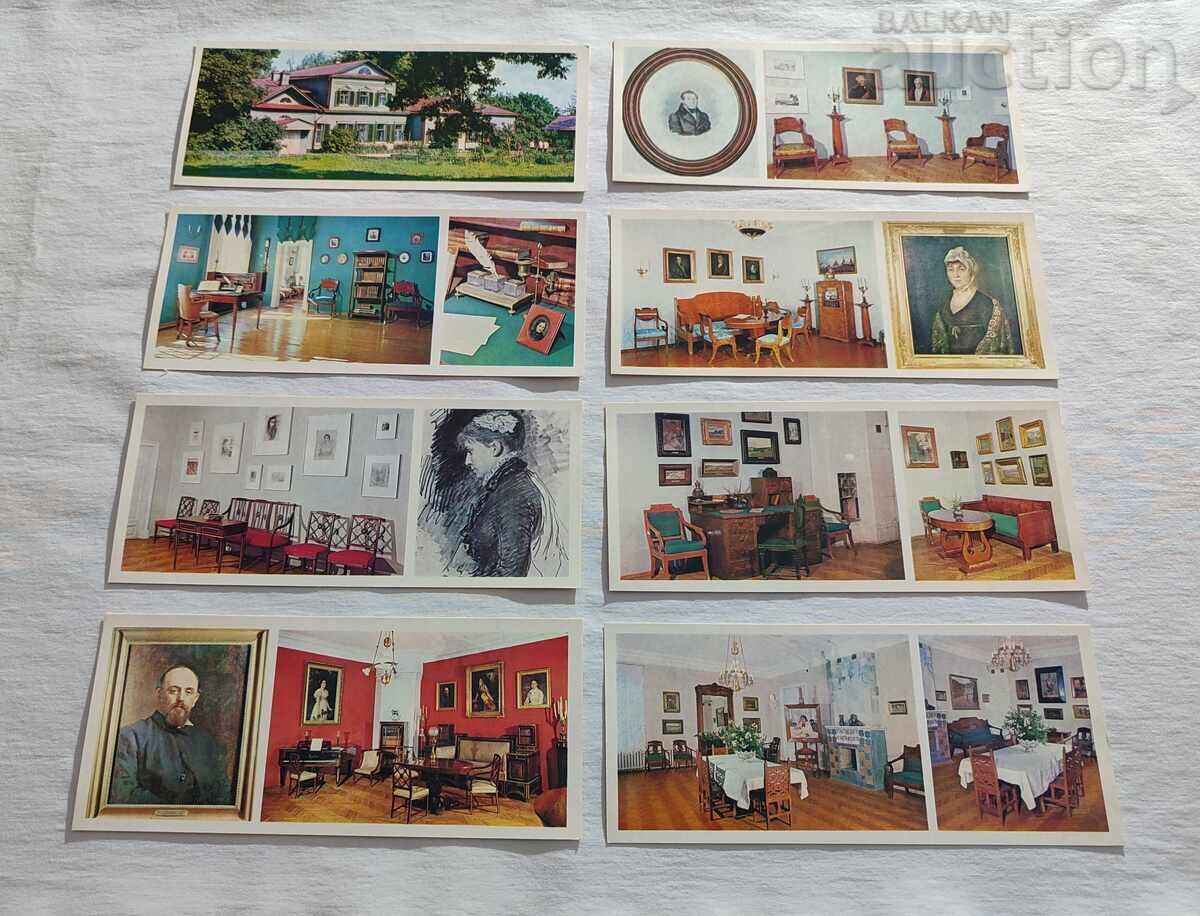 ABRAMTSEVO MANSION-MUSEUM P.K. LOT 18 ISSUE 1976 with price 12.00 BGN | € 6.14 ABRAMTSEVO MANSION-MUSEUM P.K. LOT 18 ISSUE 1976 with price 12.00 BGN | € 6.14