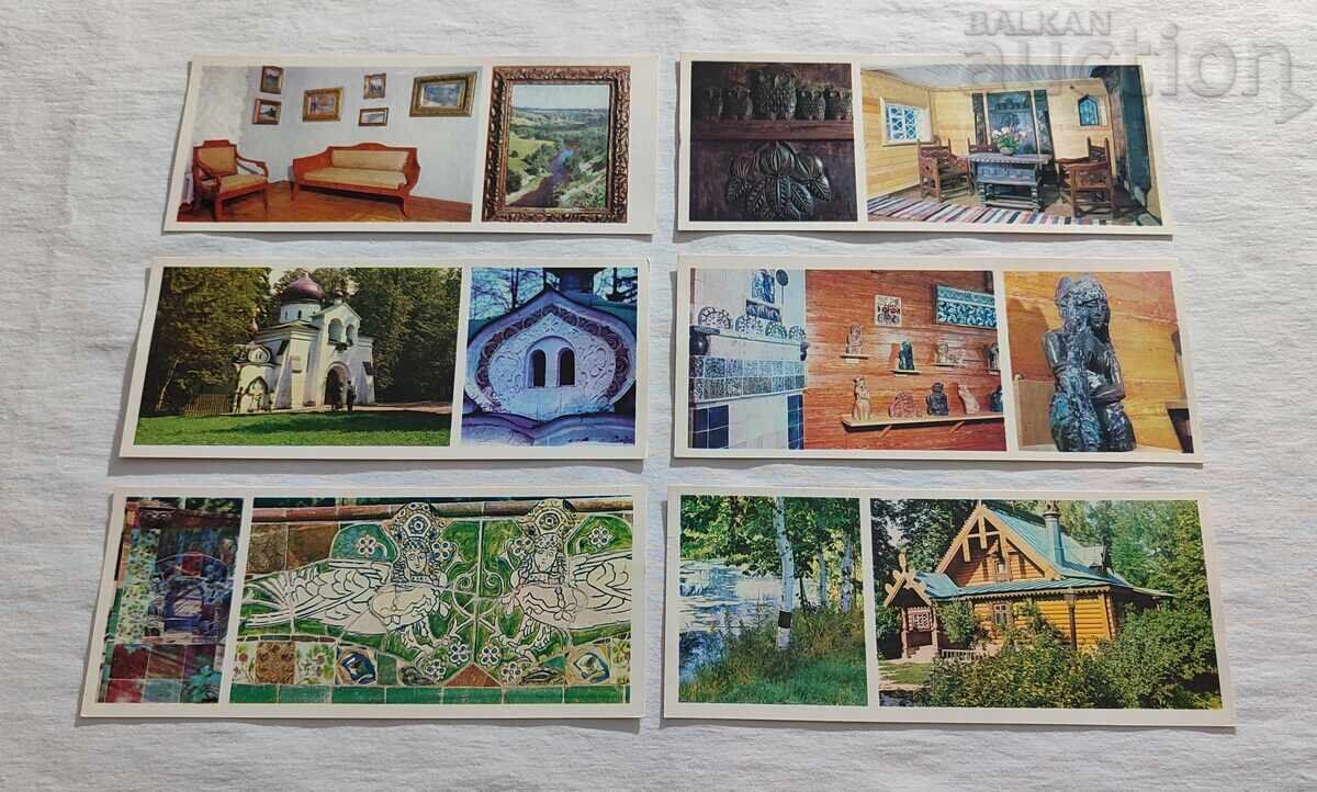 Auction ABRAMTSEVO MANSION-MUSEUM P.K. LOT 18 ISSUE 1976 Auction ABRAMTSEVO MANSION-MUSEUM P.K. LOT 18 ISSUE 1976