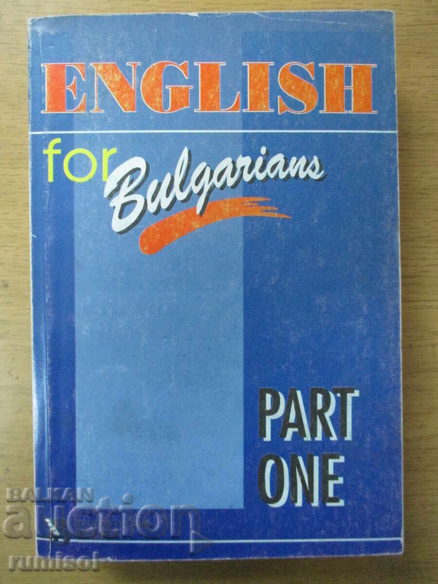 English for Bulgarians Part 1 /English for Bulgarians - part 1