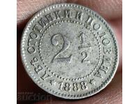 1888 TWO HUNDRED AND A HALF HIGH RELIEF EXCELLENT BULGARIAN COIN