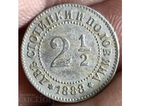 1888 TWO HUNDRED AND A HALF HIGH RELIEF EXCELLENT BULGARIAN COIN