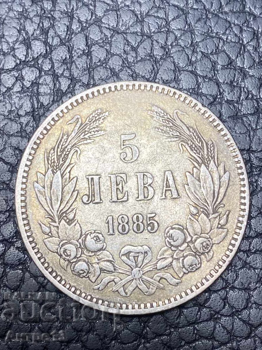 5 leva coin 1885