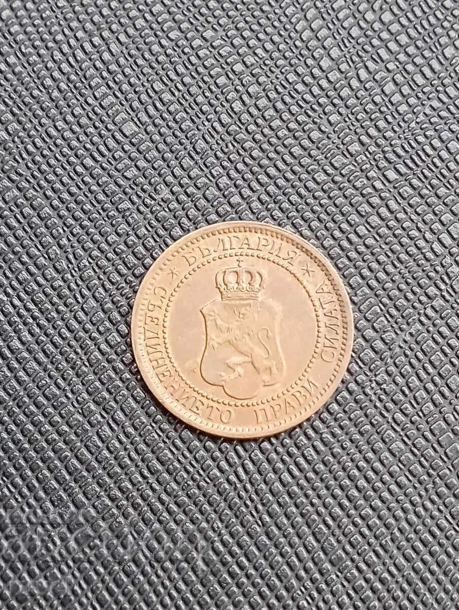 2 cents 1912 with price 5.00 BGN | € 2.56 2 cents 1912 with price 5.00 BGN | € 2.56