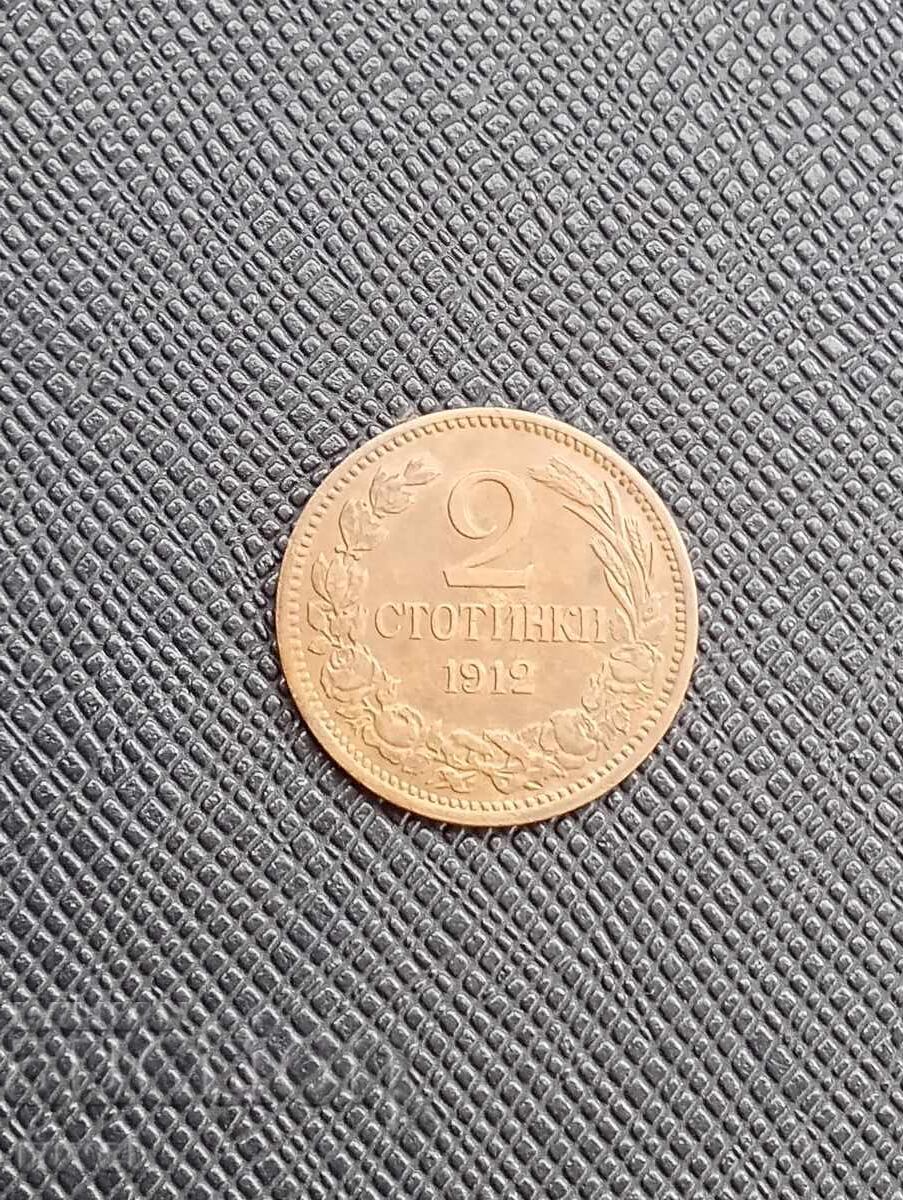 2 cents 1912 2 cents 1912