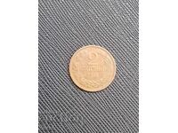 2 стотинки 1912 г.