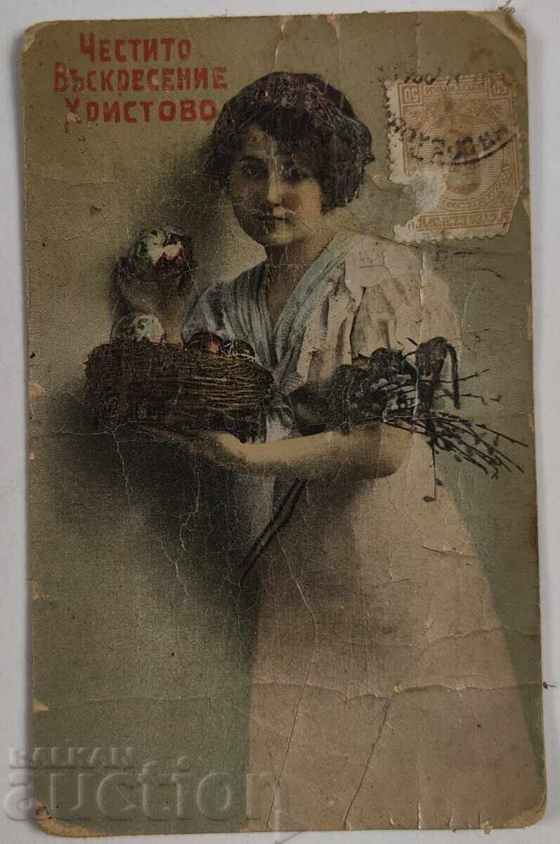 1921 EASTER OLD POSTCARD PC