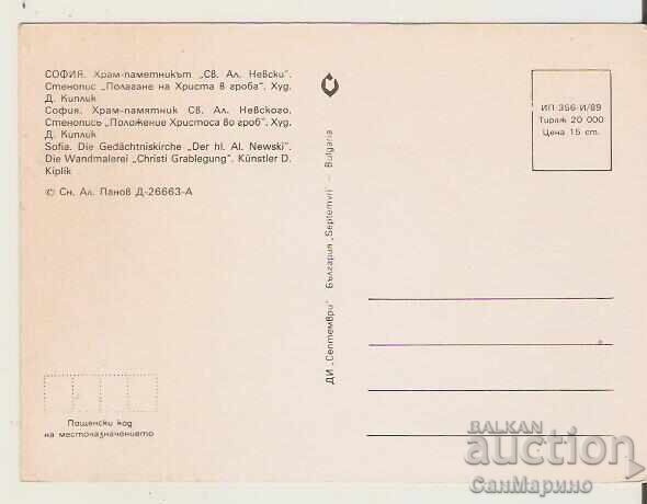 Postcard Bulgaria Sofia Temple-monument "Al. Nevsky" mural3* with price 0.90 BGN | € 0.46