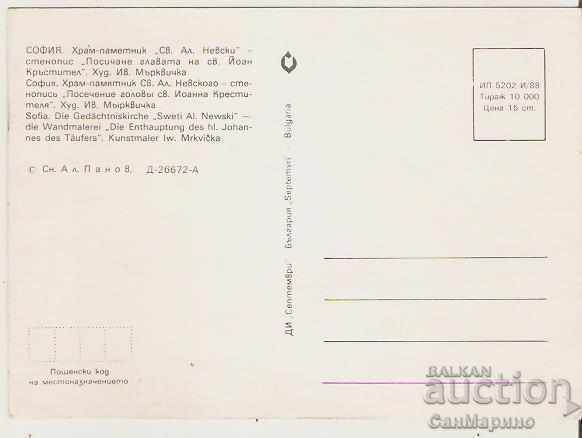 Card Bulgaria Biserica-monument Fresca „Al. Nevski”11 cu preț 0.90 BGN | € 0.46 Card Bulgaria Biserica-monument Fresca „Al. Nevski”11 cu preț 0.90 BGN | € 0.46