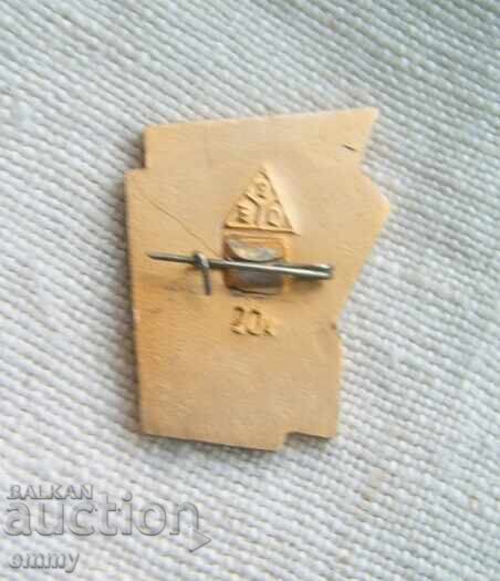 Σήμα τουρισμού - πόλη Nalchik, ΕΣΣΔ, Ρωσία με τιμή 2.00 BGN | € 1.02 Σήμα τουρισμού - πόλη Nalchik, ΕΣΣΔ, Ρωσία με τιμή 2.00 BGN | € 1.02