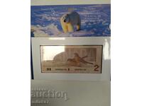 Сет от монета и банкнота, Канада