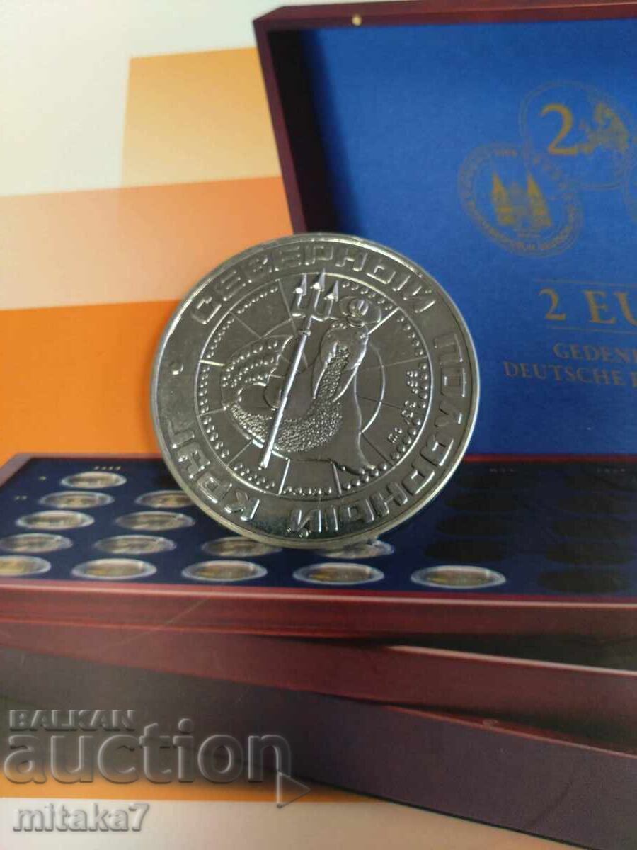 Medal of Spitsbergen/Svalbard with price 69.00 BGN | € 35.28 Medal of Spitsbergen/Svalbard with price 69.00 BGN | € 35.28