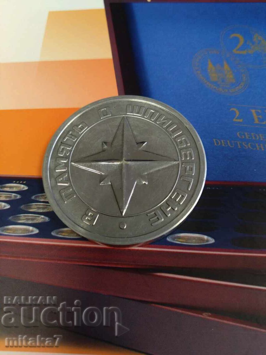 Auction Medal of Spitsbergen/Svalbard Auction Medal of Spitsbergen/Svalbard