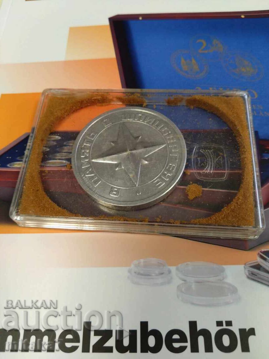 Medal of Spitsbergen/Svalbard - 5 Medal of Spitsbergen/Svalbard - 5