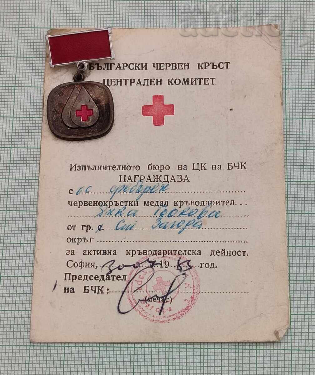 BLOOD DONOR BRC SILVER MEDAL DOCUMENT 1983 BLOOD DONOR BRC SILVER MEDAL DOCUMENT 1983