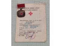 BLOOD DONOR BRC SILVER MEDAL DOCUMENT 1983