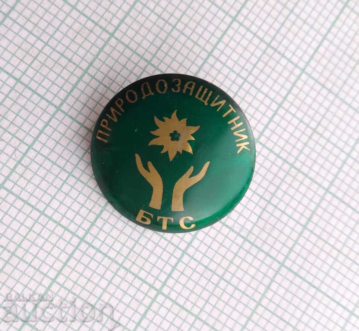 17258 Badge - BTS Conservationist with price 3.00 BGN | € 1.53 17258 Badge - BTS Conservationist with price 3.00 BGN | € 1.53