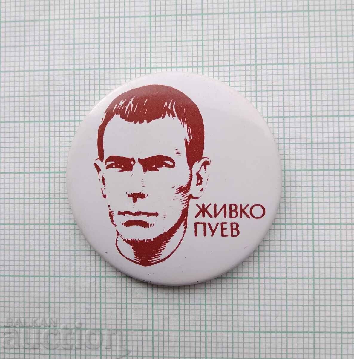 17260 Badge Zhivko Puev - Dimo - communist with price 3.00 BGN | € 1.53 17260 Badge Zhivko Puev - Dimo - communist with price 3.00 BGN | € 1.53