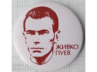 17260 Badge Zhivko Puev - Dimo - communist