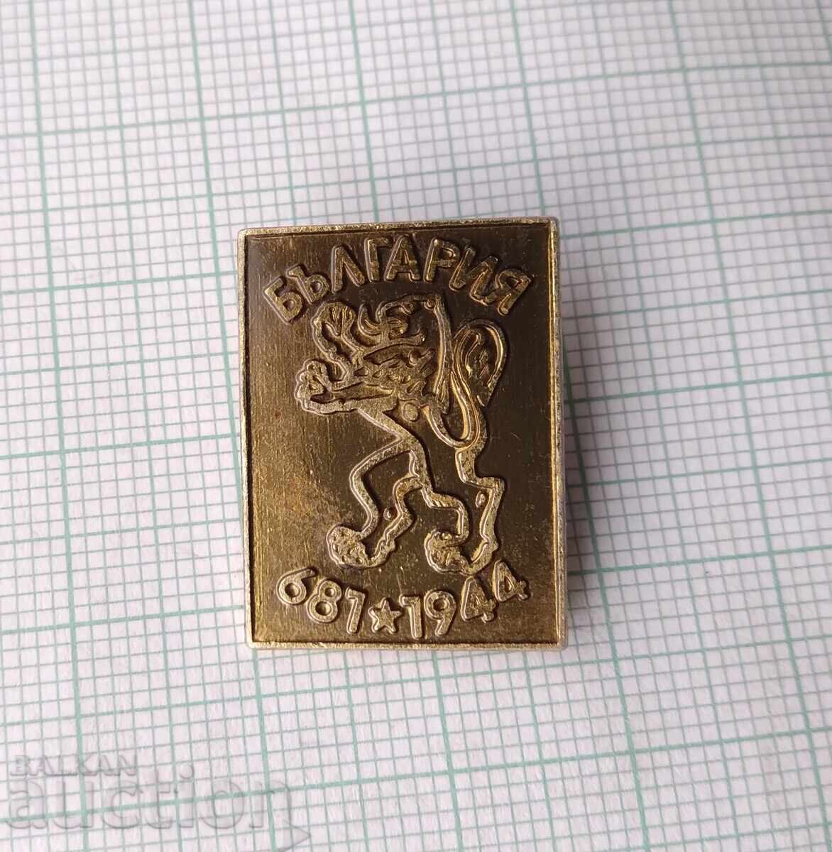 17262 Badge - 1300 years of Bulgaria 681-1981. with price 2.00 BGN | € 1.02 17262 Badge - 1300 years of Bulgaria 681-1981. with price 2.00 BGN | € 1.02