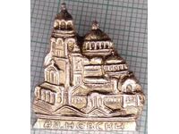 17265 Badge - Alexander Nevsky Cathedral Sofia