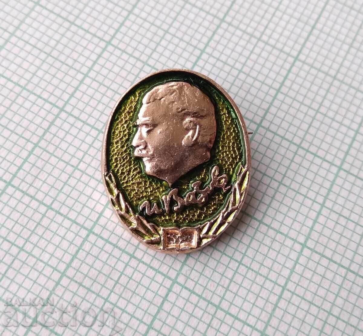 17266 Badge - Ivan Vazov with price 1.00 BGN | € 0.51 17266 Badge - Ivan Vazov with price 1.00 BGN | € 0.51