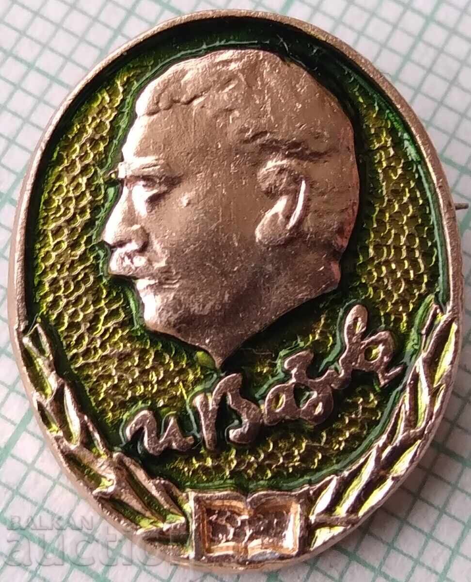 17266 Badge - Ivan Vazov