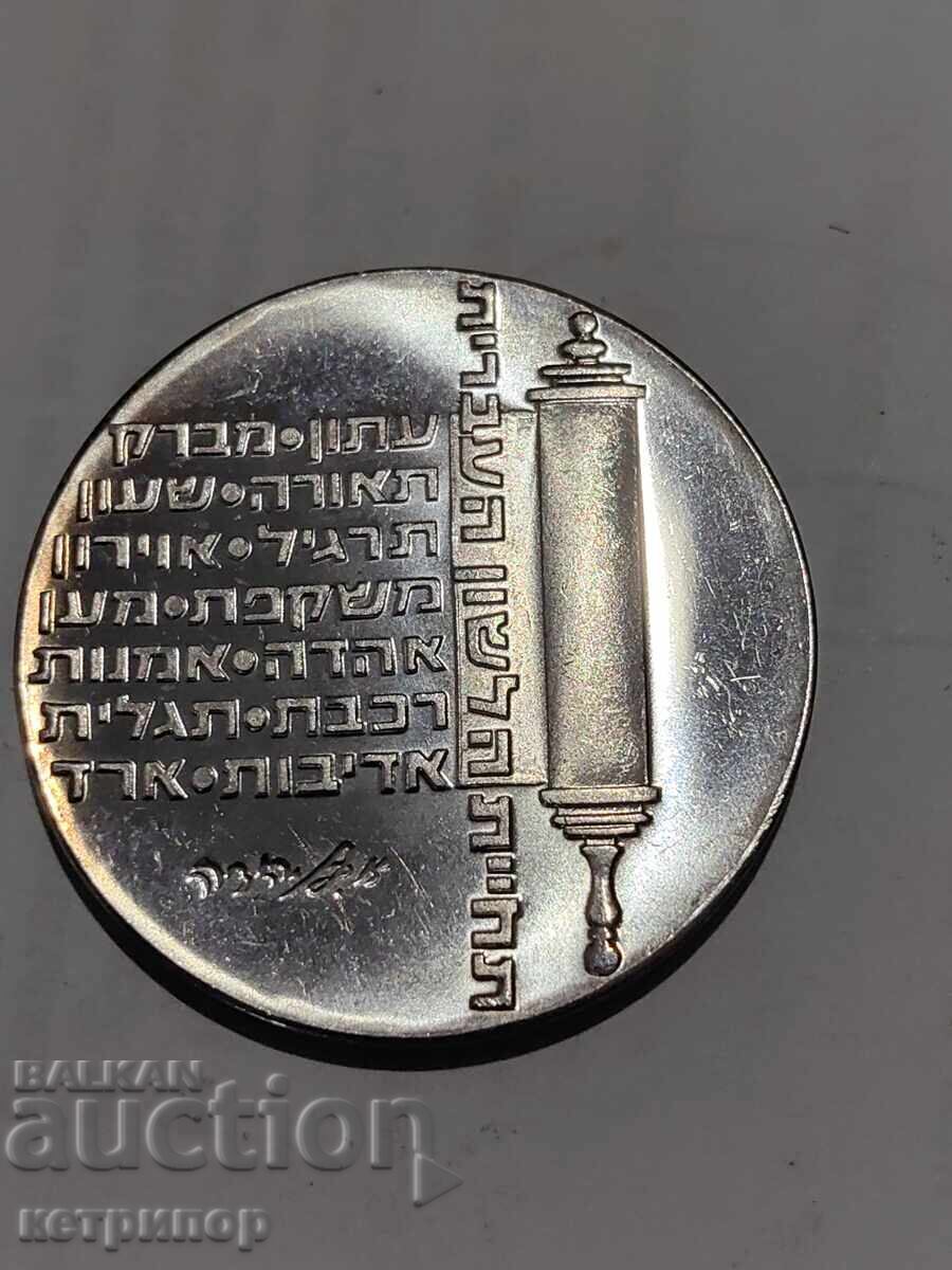 10 лирот Израел 1974 г сребърна с цена 95.00 лв. | € 48.57 10 лирот Израел 1974 г сребърна с цена 95.00 лв. | € 48.57