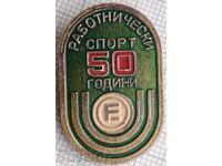 17267 Badge - 50 years of Workers' Sports