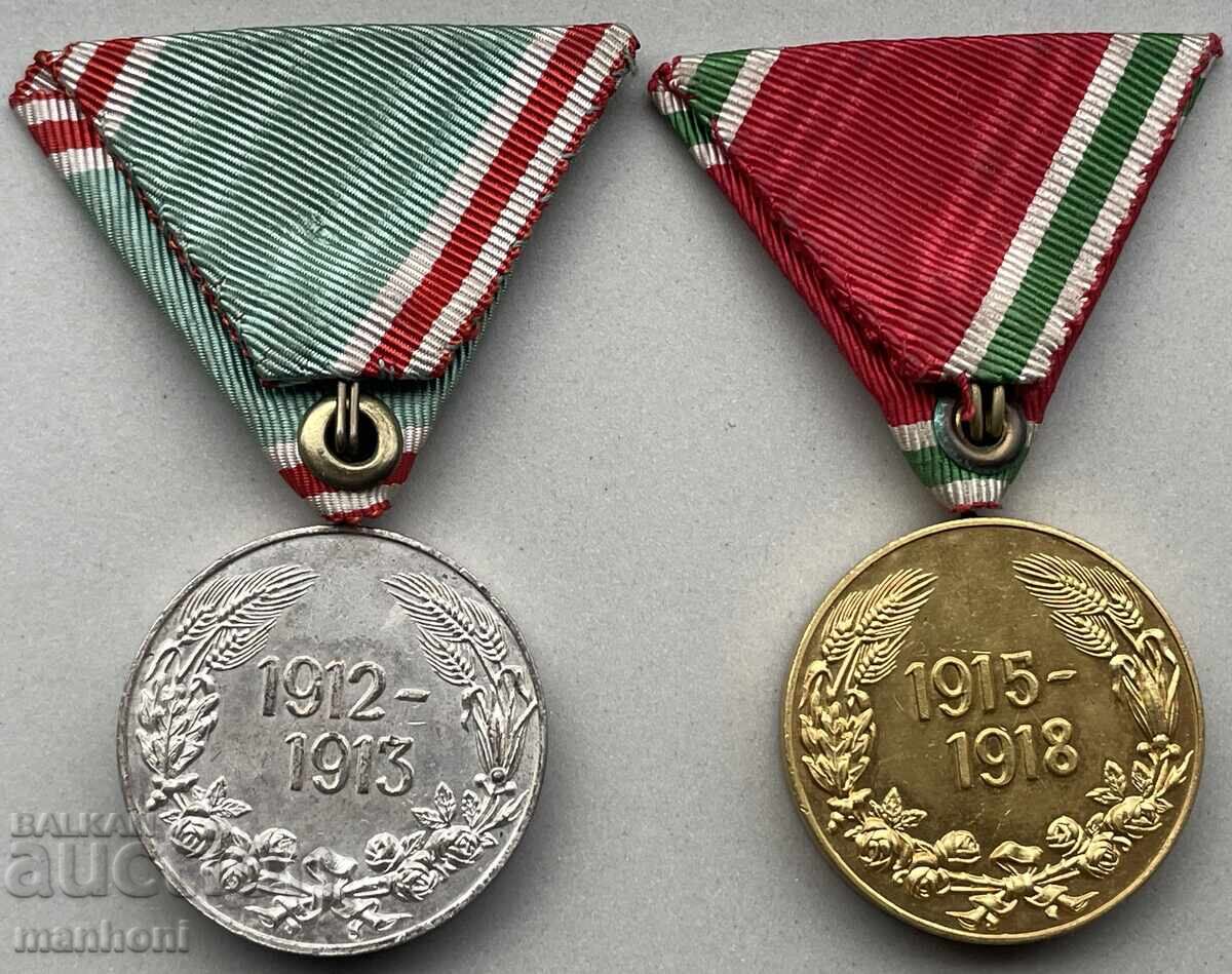 5909 Kingdom of Bulgaria two veteran medals 1912-1913 and PSV with price 120.00 BGN | € 61.36 5909 Kingdom of Bulgaria two veteran medals 1912-1913 and PSV with price 120.00 BGN | € 61.36