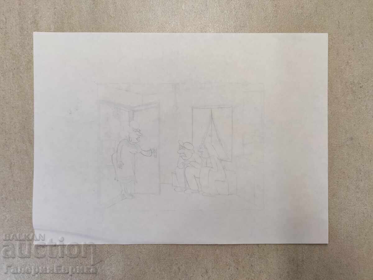 Аукцион Майсторска карикатура картина Филип Филипов