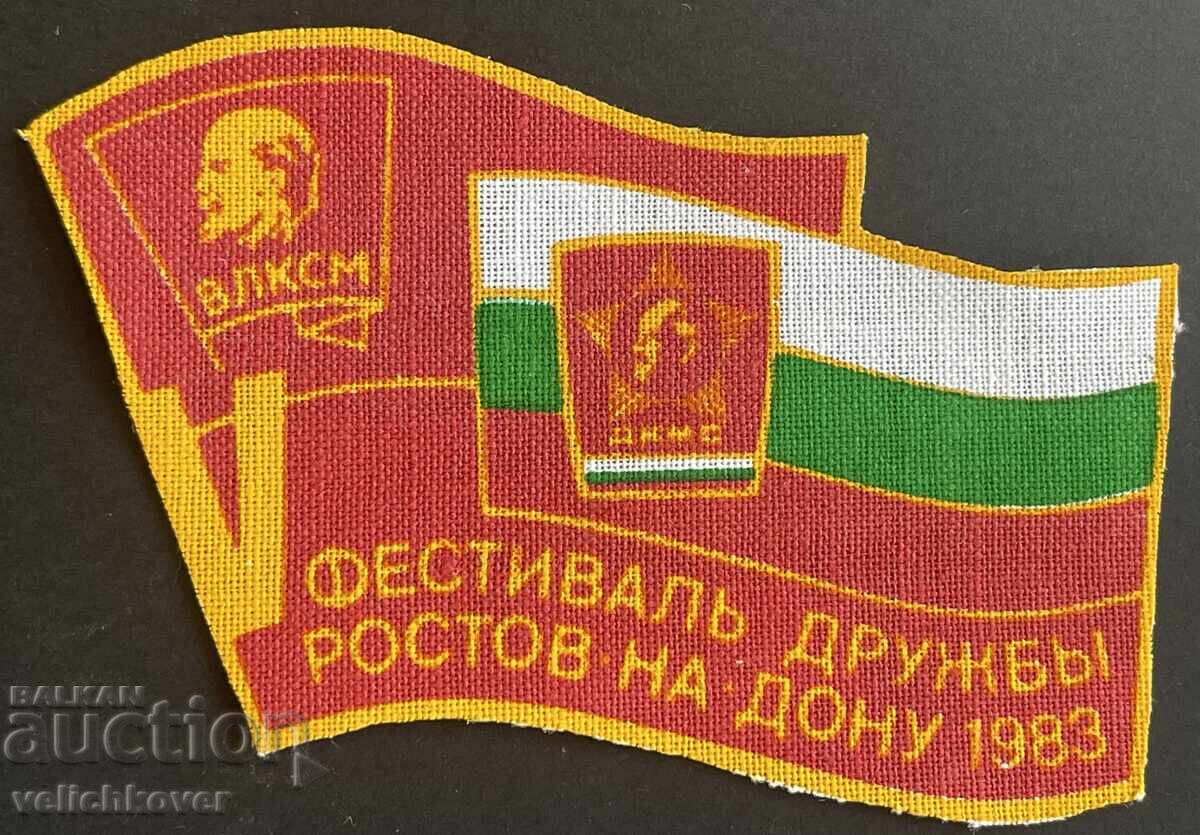 39512 Bulgaria patch DKMS VLKMS Al 5-lea Festival de prietenie