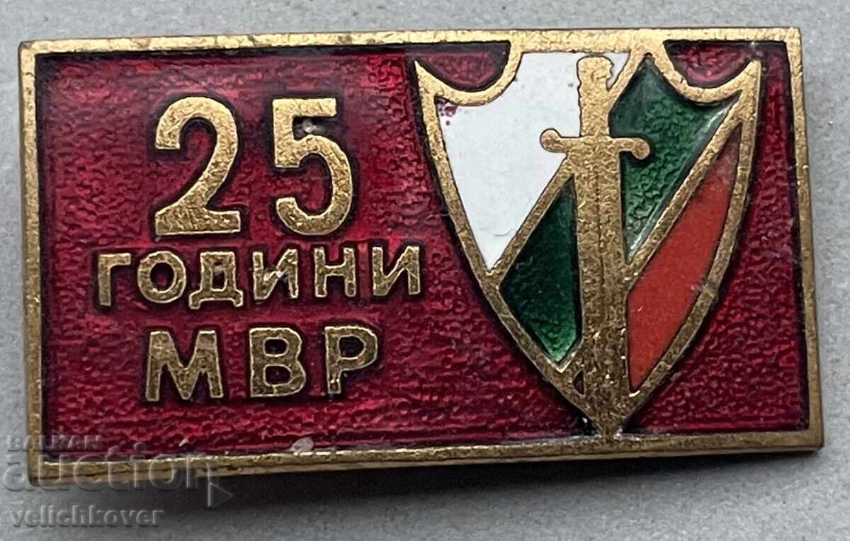 39513 Bulgaria badge 25 years. Ministry of Internal Affairs 1944-1969. Enamel