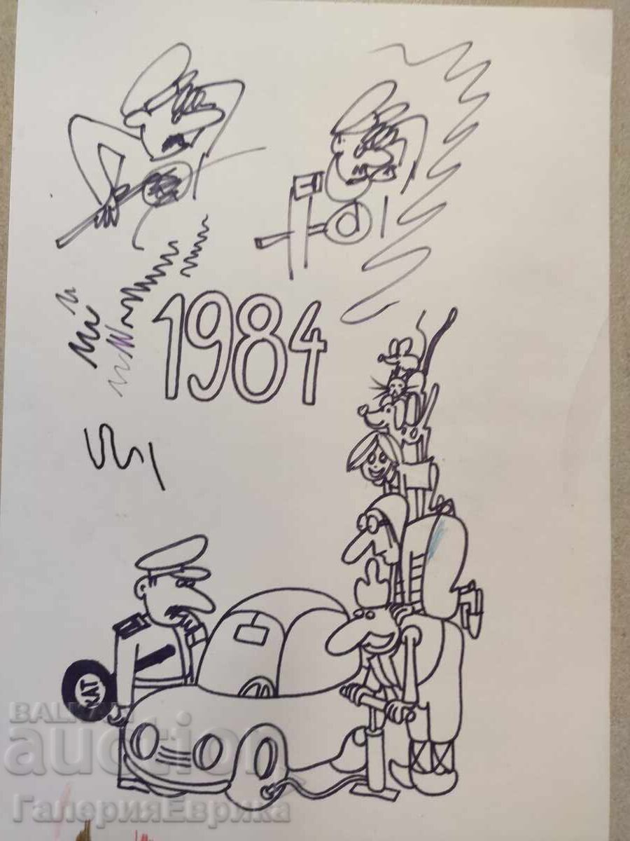 Master caricature painting Philip Philipov with price 9.00 BGN | € 4.60 Master caricature painting Philip Philipov with price 9.00 BGN | € 4.60