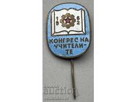 39515 Bulgaria sign Teachers' Congress 1962. Enamel