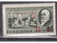 BK 1392 13 st. Superintendent 35 congres nu experantiştii bulgari