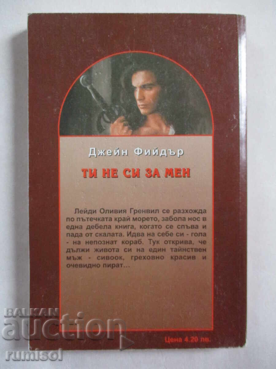 Delivery of You're Not for Me - Jane Feeder