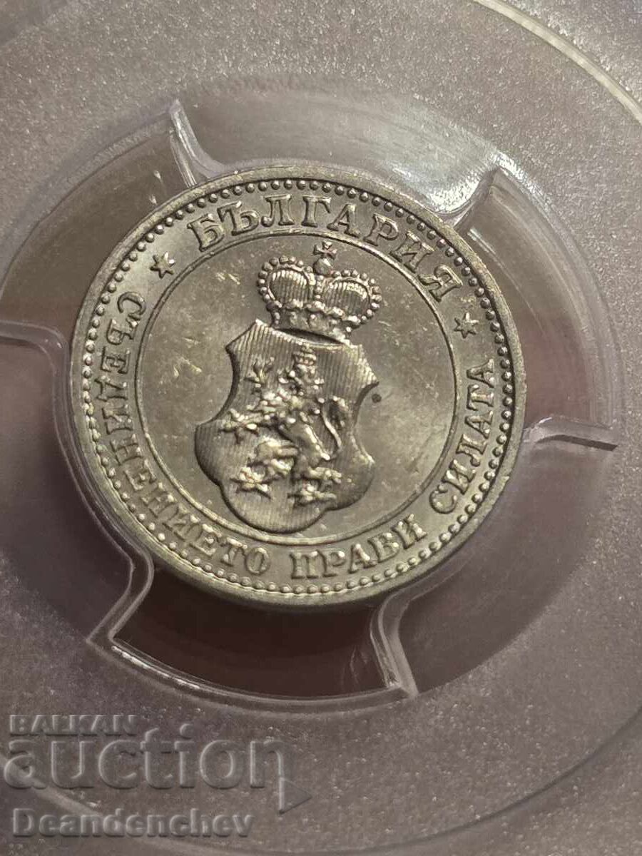 5 Centi 1913 MS64 PCGS