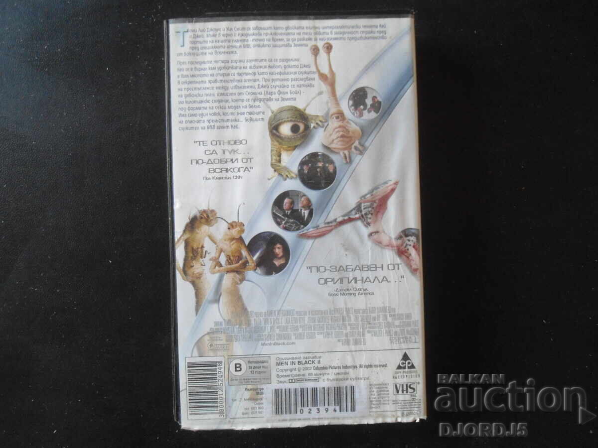 Auction Advertising tape July 2004, videotape Auction Advertising tape July 2004, videotape