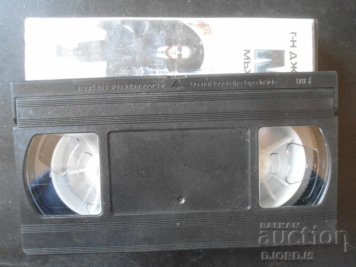 Advertising tape July 2004, videotape - 5 Advertising tape July 2004, videotape - 5